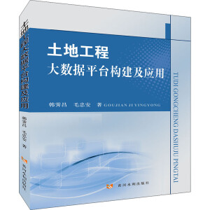 ���ع��̴�(sh��)��(j��)ƽ�_��(g��u)������(y��ng)��