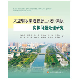 ����ݔˮ������Û��(�r)���Ό�(sh��)�w��(w��n)�}̎���о�