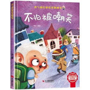 ���±���Ц ���bӲ��3-6�q��ͯ�������B(y��ng)���L��־�x�� �׃��@�Ը���w������(x��)�T����������B(y��ng)�D����