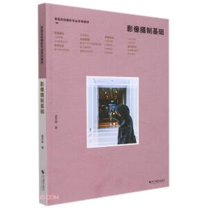 Ӱ��z�ƻ��A(ch��)(��ͨ��У�zӰ���I(y��)ϵ�н̲�)