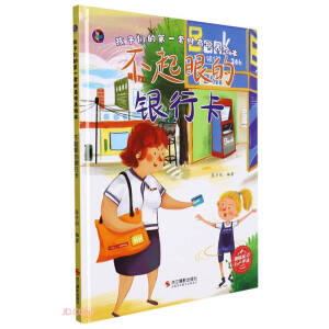 �����۵��y�п�(��)/���ӂ��ĵ�һ��ؔ(c��i)�����B(y��ng)�L��