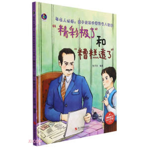 ���ʘO�˺����͸��(��)/�c���ˌ�Ԓ���ӳɲı��x�����˹���