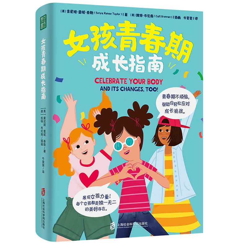 Ů���ഺ�ڳ��L(zh��ng)ָ��