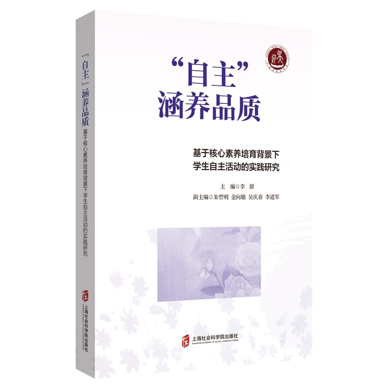 �����������B(y��ng)Ʒ�|(zh��)�������ں������B(y��ng)���������W(xu��)��������ӵČ��`�о�