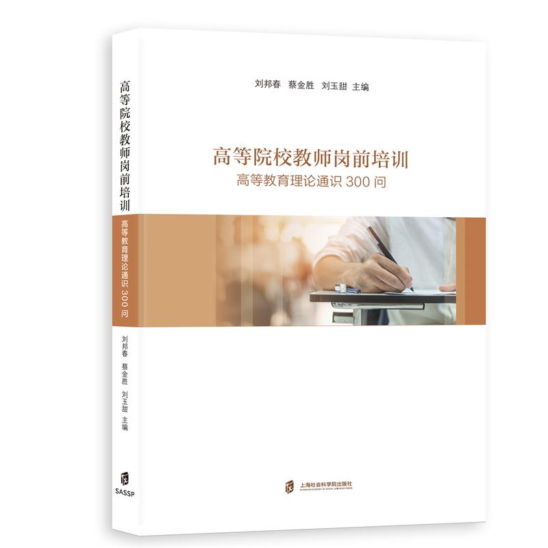 �ߵ�ԺУ�̎���ǰ��Ӗ(x��n)�����ߵȽ�����Փͨ�R(sh��)300��