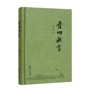 ��ɽ�o(w��)��