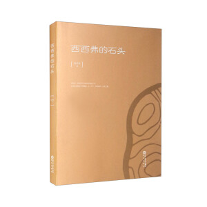 ��������ʯ�^