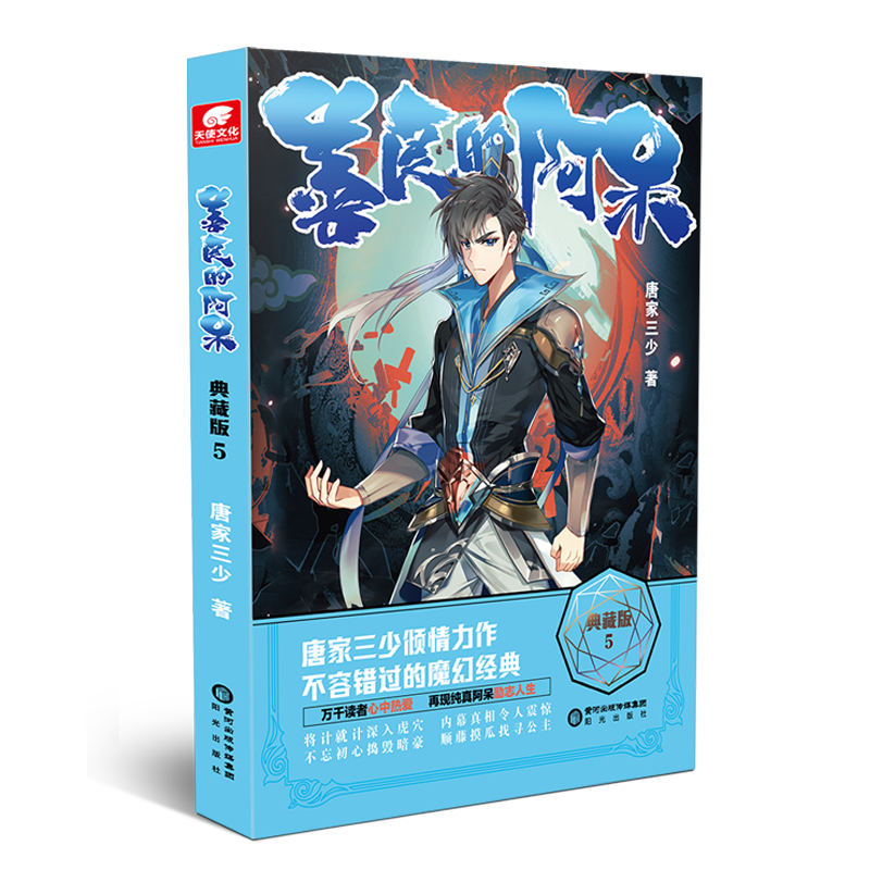 �����İ�����ذ�5