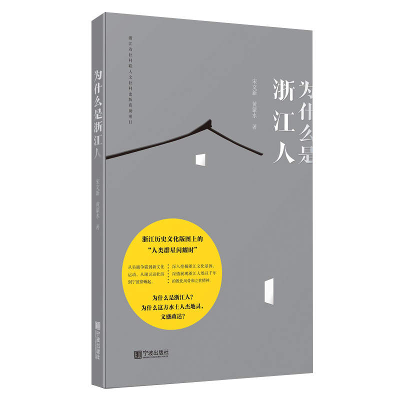 ��ʲô���㽭��