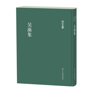 �㽭�ą� ���弯�����b���w�Q�ţ�