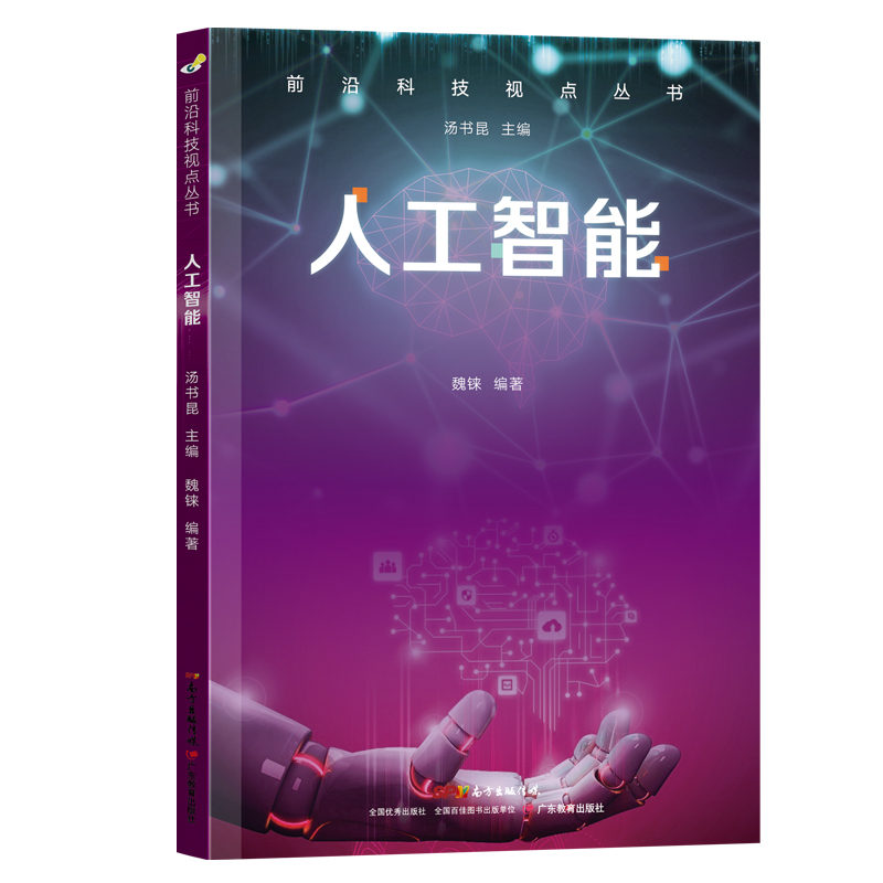 ǰ�ؿƼ�ҕ�c(di��n)�������˹�����