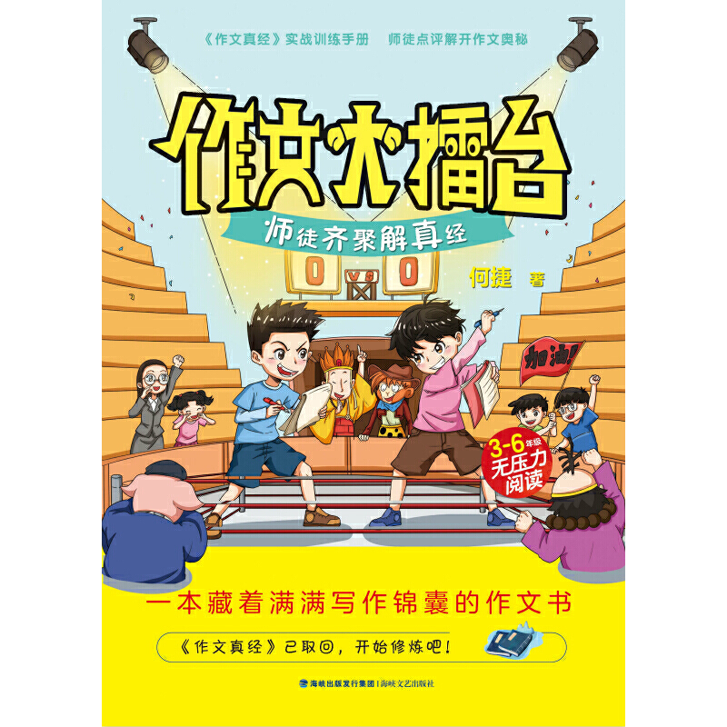 ���Ĵ����_������ͽ�R�۽��潛(j��ng)