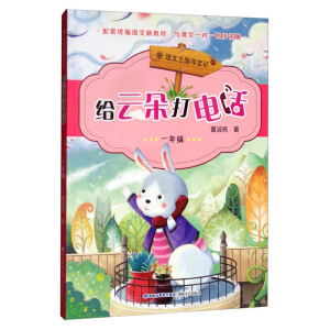 �o�ƶ���Ԓ��һ�꼉(j��)��/�Z������(gu��)����ӛ