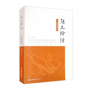 ��Ԫ�ւ���һ��(zh��n)��߅�m��