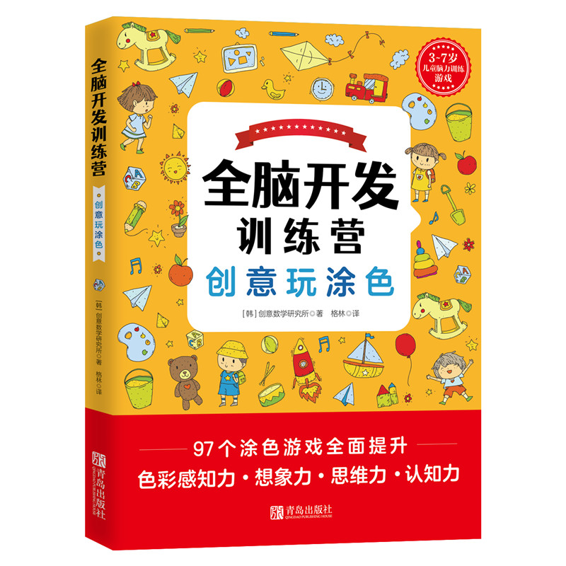 ȫ�X�_�l(f��)Ӗ(x��n)���I������(chu��ng)����Ϳɫ���n����(chu��ng)�┵(sh��)�W(xu��)�о���ԭ��(chu��ng)�����n��Ӌ���N15�f�����Α��O(sh��)�ó��wϵ���y������������(qu��n)�������ã���