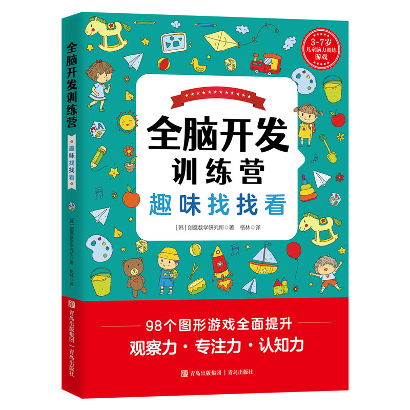 ȫ�X�_�l(f��)Ӗ(x��n)���I����Ȥζ���ҿ����n����(chu��ng)�┵(sh��)�W(xu��)�о���ԭ��(chu��ng)�����n��Ӌ���N15�f�ԣ��Α��O(sh��)�ó��wϵ���y������������(qu��n)������������