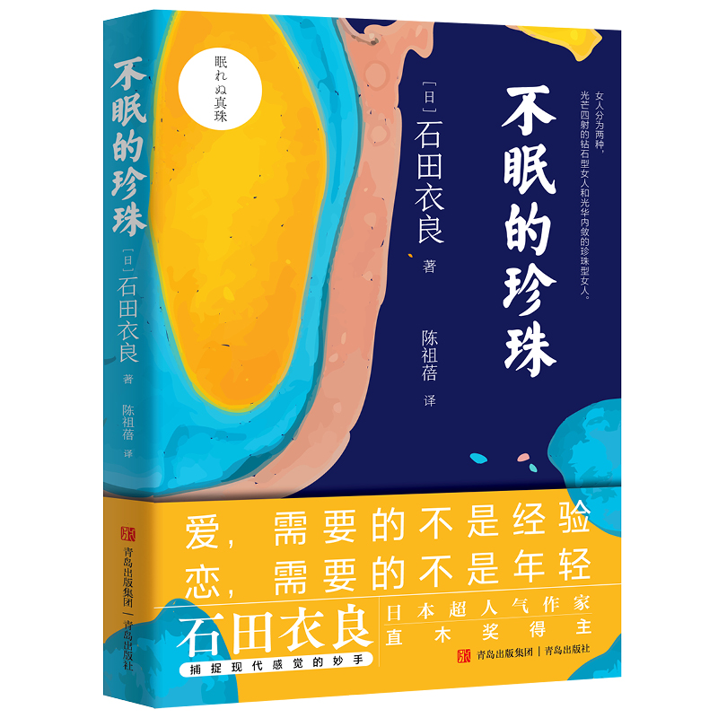 ���ߵ����飨��(��i)����Ҫ�Ĳ��ǽ�(j��ng)�(y��n)��������Ҫ�Ĳ������p����