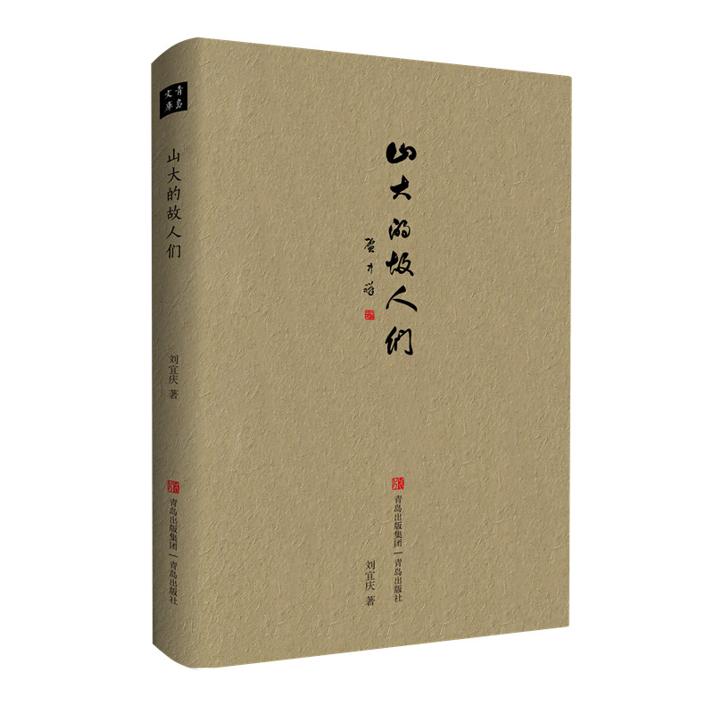 ɽ��Ĺ��˂����L(f��ng)�ĺ��ρ�������ɽ����ڂ������u������������������Ӱ�������nã��ˮ�g����