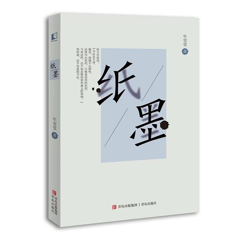 ��ī���@��һ���I(xi��n)�o�ഺ�ͳ��L�����`���¼���ӛ�95�����ߵĳ��L��·��չ�F(xi��n)��һ���W(xu��)�ӵ�˼����E����