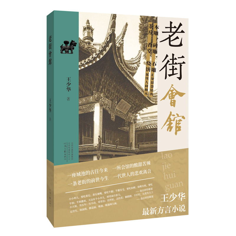 �Ͻ֕�(hu��)�^