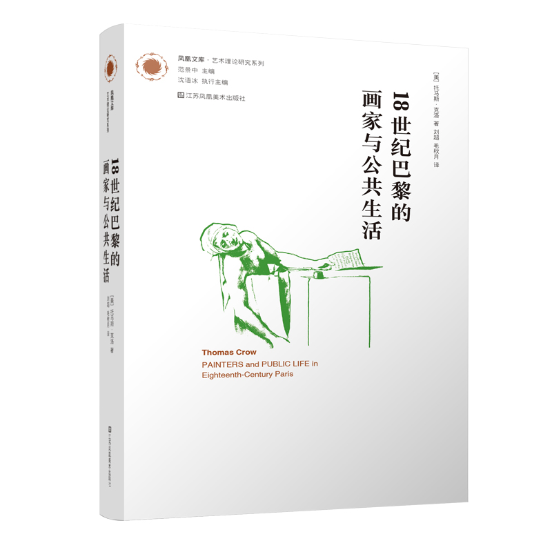 �P���Ď�ˇ�g(sh��)��Փ�о�ϵ��-18���o����Į����c��������