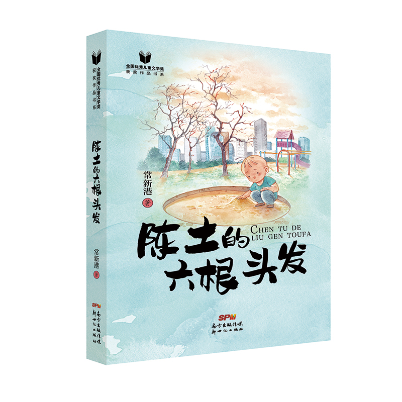 ȫ����(y��u)�ヺͯ�ČW(xu��)���@����Ʒ��ϵ������������^�l(f��)