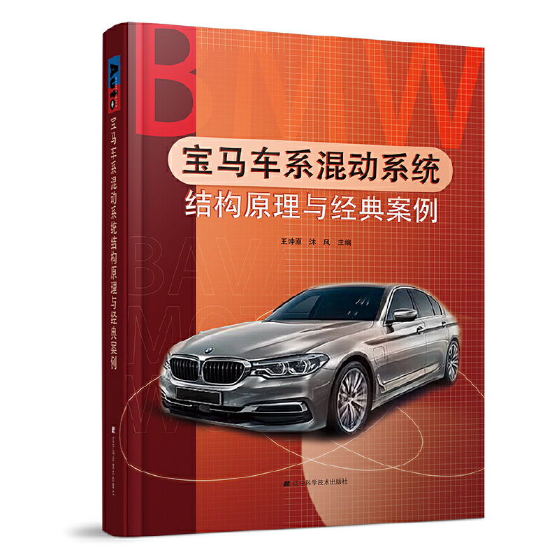 ���R܇ϵ���ϵ�y(t��ng)�Y(ji��)��(g��u)ԭ���c��(j��ng)�䰸��