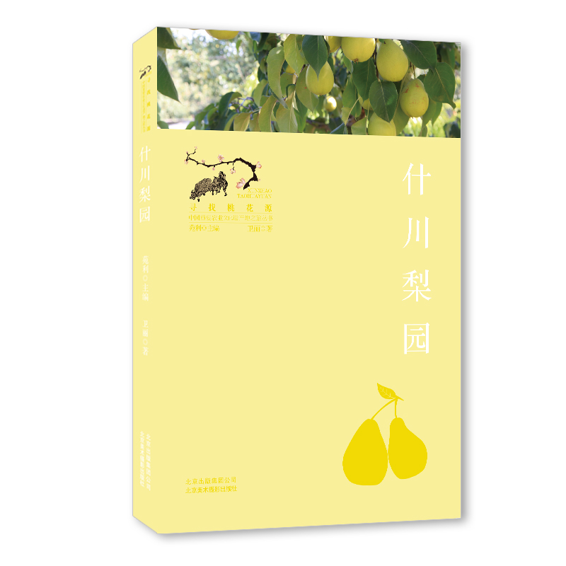 ʲ����@�������һ�Դ���Ї�(gu��)��Ҫ�r(n��ng)�I(y��)�z�a(ch��n)��֮�Å���(sh��)��