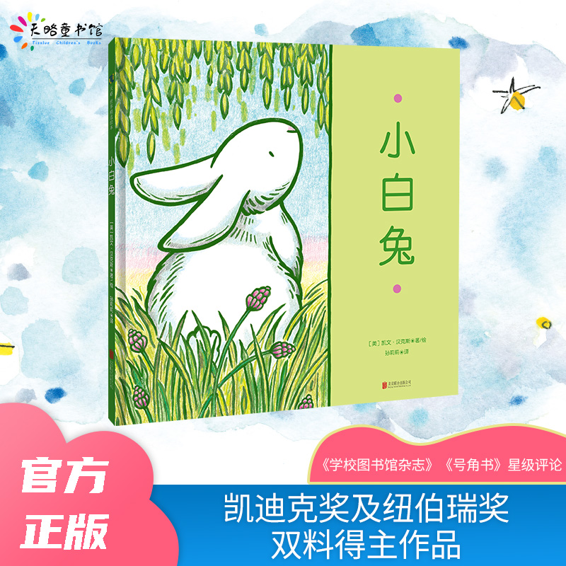 С���ã��P�ġ��h��˹��Ʒ��