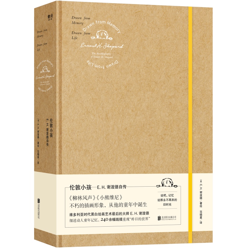 ����С����E.H.�x�����Ԃ�