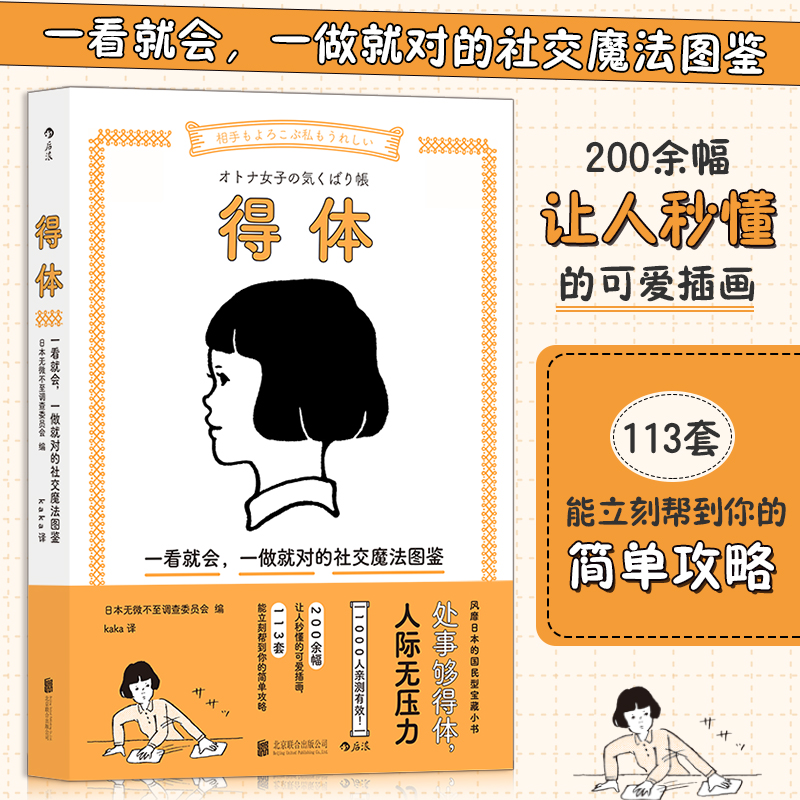 ���w: һ���͕�(hu��)��һ���͌�(du��)���罻ħ���D�b