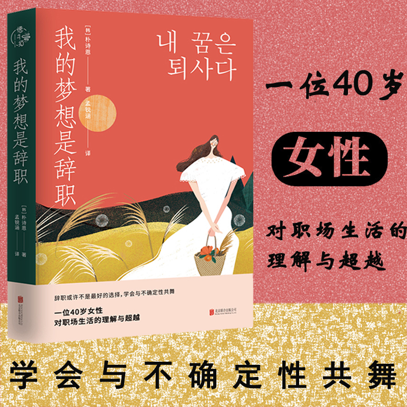 �ҵĉ�(m��ng)�����o��һλ40�qŮ�Ԍ�(du��)��(ch��ng)����������c��Խ