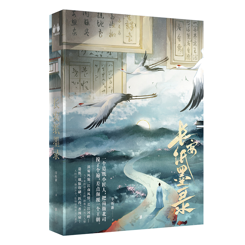 �L����ī䛣���ؓ(f��)���ܵ��������ȼ҇��������r(sh��)����չ�F(xi��n)����ƽ���о�����Ĺ�·Ƭ��