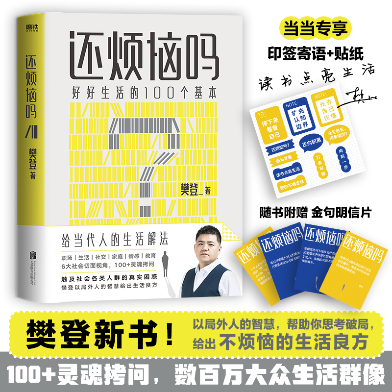 ߀�����ᣨ�������������������І��}�����ﶼ�д�����(d��ng)��(d��ng)��������ӡ�����Z+�ď�����Ƭ��