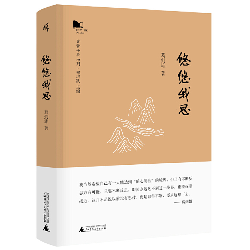 �����f����������ϵ�У�������˼