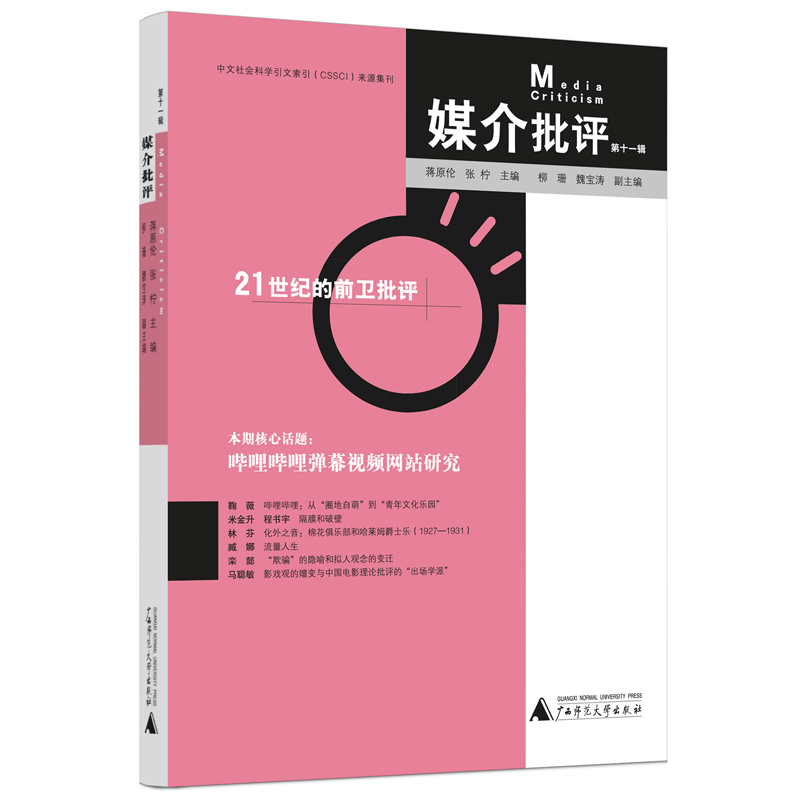 ý�����u(p��ng)����ʮһ݋��