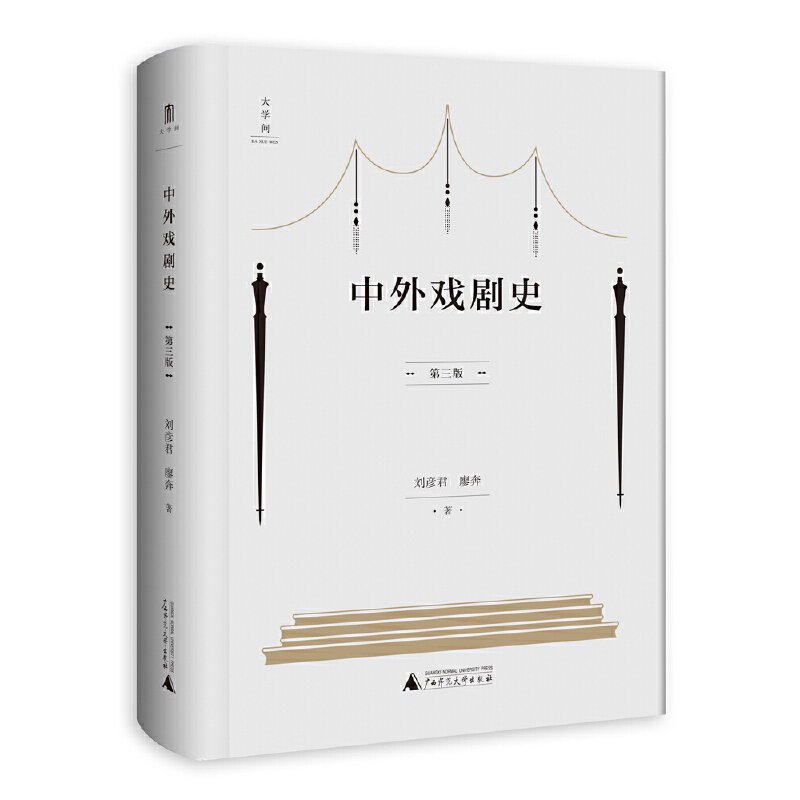 ��W���������ʷ�������棩