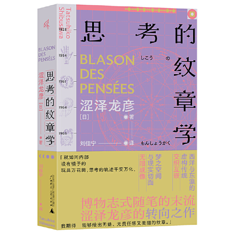 �����f(shu��)��˼���ļy�W(xu��)