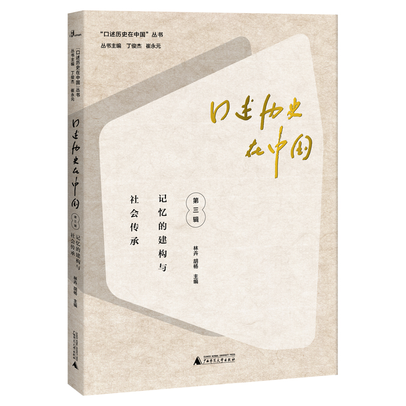 �������vʷ���Ї��������������vʷ���Ї�������݋����ӛ���Ľ���(g��u)�c�������