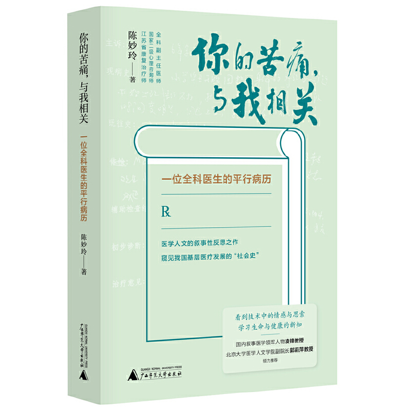 �����f(shu��)����Ŀ�ʹ���c�����P(gu��n)��һλȫ���t(y��)����ƽ�в��v