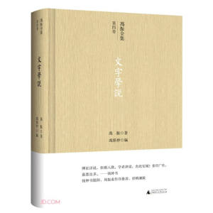 ���֌W(xu��)�f(��)/�T��ȫ��