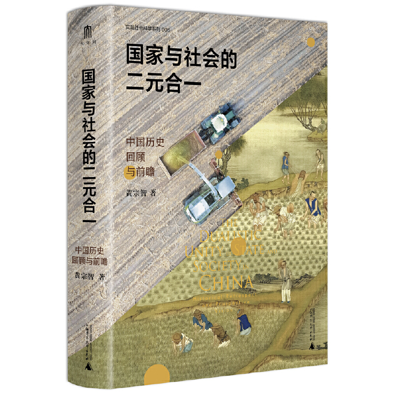 ��W(xu��)���������c����Ķ�Ԫ��һ���Ї��vʷ����cǰհ���[Ó����Ψ�Ҫ����Ԓ�Z�wϵ������(g��u)�Ї����y(t��ng)�����ϵĬF(xi��n)���l(f��)չ��Ը�룩