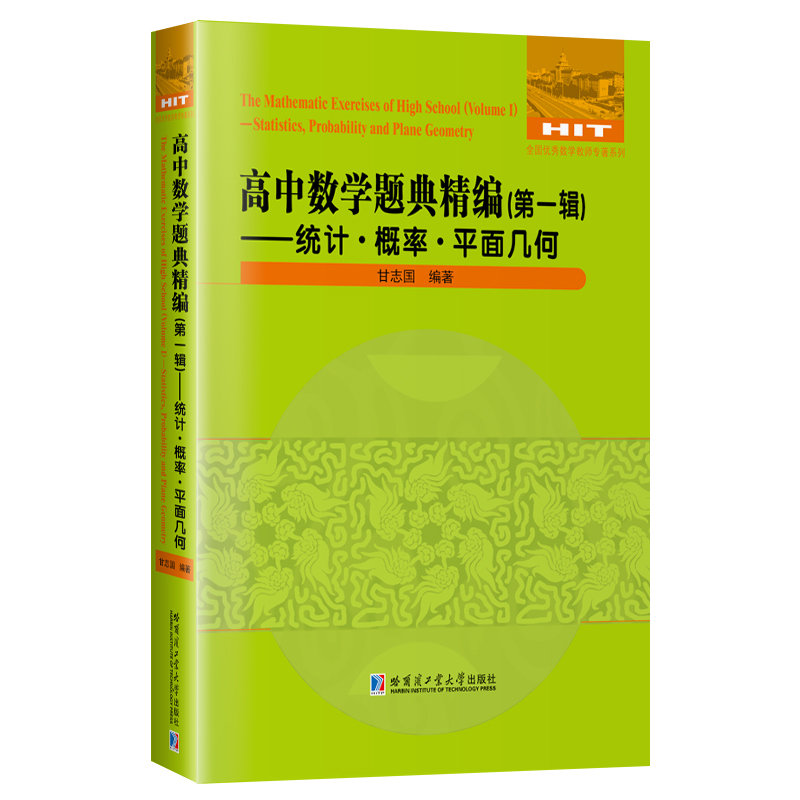 ���Д�(sh��)�W(xu��)�}�侫������һ݋�����y(t��ng)Ӌ��������ƽ��׺�