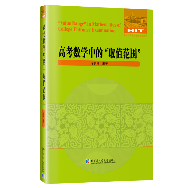 �߿���(sh��)�W(xu��)�еġ�ȡֵ������