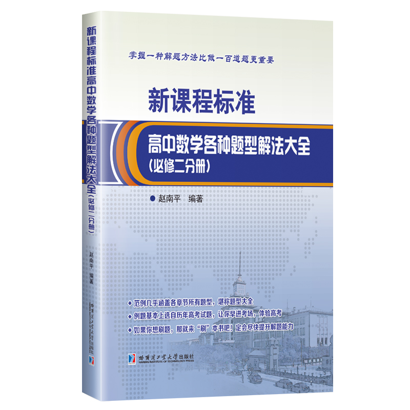 ���n�̘�(bi��o)��(zh��n)���Д�(sh��)�W(xu��)���N�}�ͽⷨ��ȫ�������޶��փ�(c��)