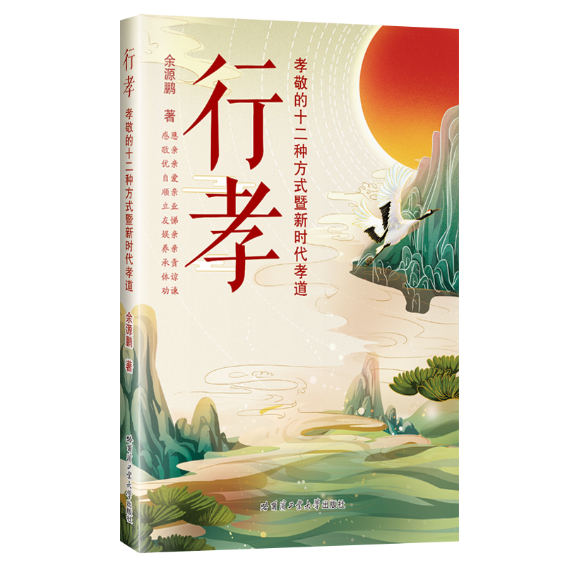 ��Т��Т����ʮ���N��ʽ���r(sh��)��Т��