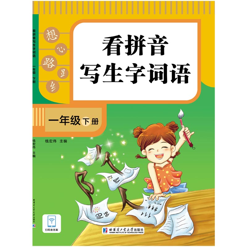 ��ƴ�������~�Z.һ�꼉(j��).��