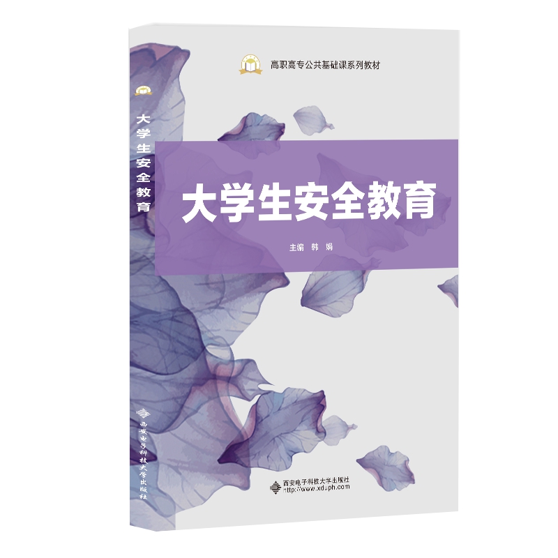 ��W(xu��)����ȫ����