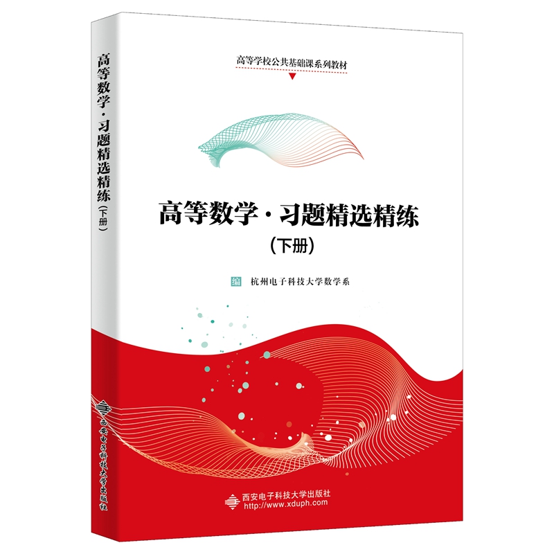 �ߵȔ�(sh��)�W�����}���x�������ԣ�