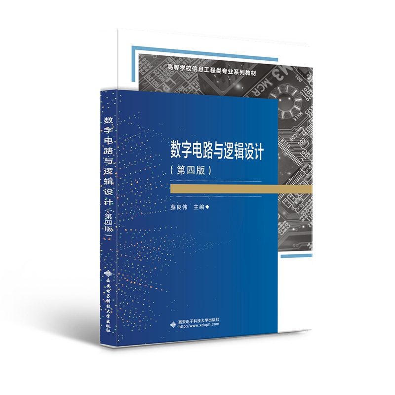 ��(sh��)���·�c߉݋�O(sh��)Ӌ�����İ棩